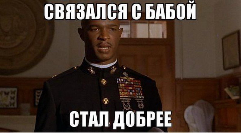 Во всем виноваты женщины