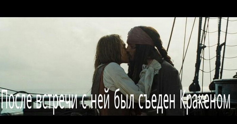 Во всем виноваты женщины