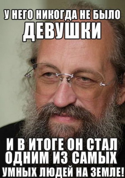 Во всем виноваты женщины