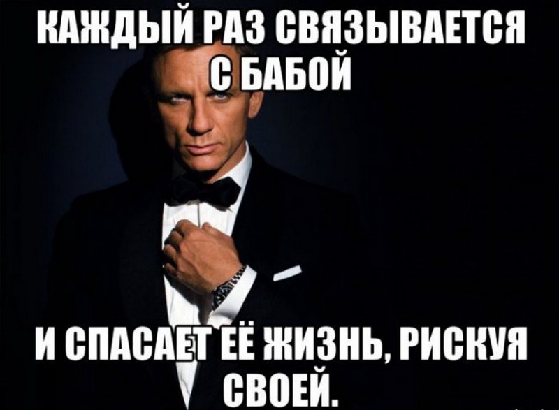 Во всем виноваты женщины