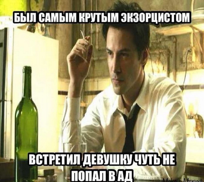 Во всем виноваты женщины