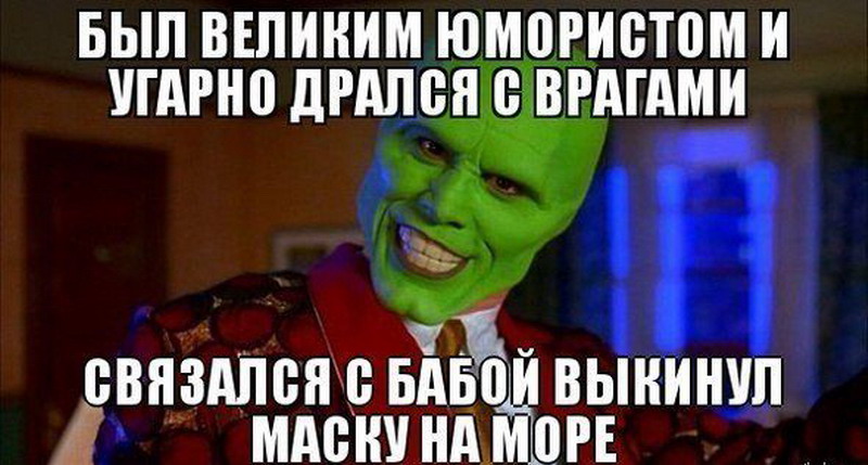 Во всем виноваты женщины